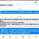 [세븐틴] 이건 또 뭐임ㅋㅋㅋ