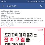 [세븐틴] 이런 상황에서 미안한데 여기 애들 이름 적자