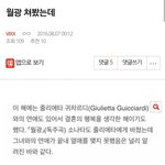 [VIXX] <b>월광</b>스포로 하나알게된게
