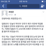 [세븐틴] <b>피드백</b>글