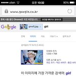 [EXO] ㅋㅋㅋㅋㅋㅋㅋㅋ민석이 사진 <b>구글</b>링했는데