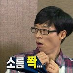 와ㅅㅂ나꿈꿨는데