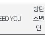 [세븐틴] ㅇㅈㅊㄱ ㅂㅌㅅㄴㄷ 안무저작권검색