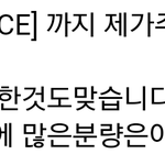 [세븐틴] 안녕하세요 호시입니다.