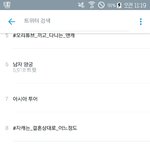 [세븐틴] ㅅㅂ 자체<b>제작</b> 실트다