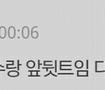 [드루와] 최유정 <b>쌍수</b>
