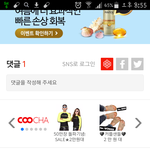[VIXX] <b>레오</b> 기사에