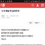 [세븐틴] 팩트 모음집(계속추가수정중이니까필독)