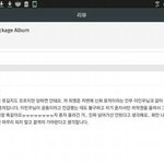 [세븐틴] 0준이 <b>전적</b> ㅋㅋㅋㅋ