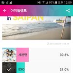 [EXO] 우리정신좀 차린듯
