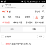 [EXO] 벽반 뛴애들 알거야 무섭다는 쓰니임.