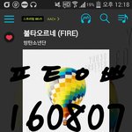 [방탄소년단] ㅍㅈ해명글 링크모음 공지하잔의견이제봄 ㅠㅠ