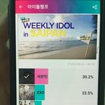 [세븐틴] 얘들아 가족폰으로도 투표해