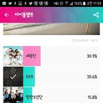 [EXO] 아랫<b>동네</b>는 견제가 아니라