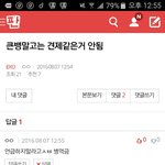 [EXO] <b>뉴비</b>박제
