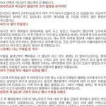 [세븐틴] 이거 <b>리얼</b>이다 진짜