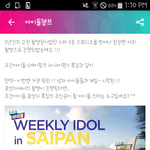 [EXO] 와 이제 투표하고왔는데