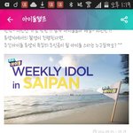 [EXO] 하<b>why</b> 보낼 바에는 프1콘 아저씨랑