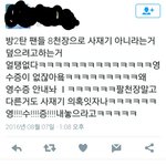 [방탄소년단] 해명글을 진짜 꼭 올려야하는 이유를 찾았다