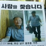 사람을찾습니다