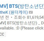 [방탄소년단] <b>어제</b> 저녁7시 42분부터 오늘 2시 10분까지..