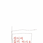 [EXO] 이번연말도대상타면