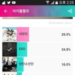 [EXO] 이로써 <b>정의</b>났다