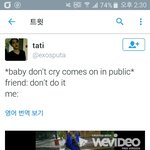 [EXO] 외퀴가 한 <b>베돈</b>크 봄?