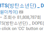 [방탄소년단] 와..와진짜..헐 미쳣..