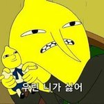 [조언부탁해] 어린애들이 너무싫어.. 나 비정상인가
