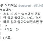 [방탄소년단] ㅋㅋㅋㅋㅋㅋㅋㅋㅋㅋㅋㅋ 너무 웃곀ㅋㅋㅋ