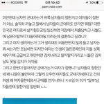 [댓글부탁해] 사진ㅇ)))))얘들아 지금 톡선ㅋㅋㅋㅋ