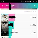 [방탄소년단] 꼭들어와꼭!!!!!!!