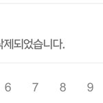[EXO] 너네 엑톡에 처음 단 댓글 뭐냐