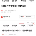 [EXO] ㅈㄴ소름돋는게 이글올라오고나서
