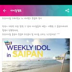 [세븐틴] 얘들아 애들 <b>해외여행</b>