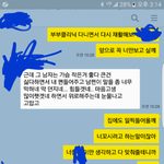 이거 불륜입니까 아닙니까?