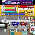 [EXO] 세훈아..난 <b>이런</b>게임인지몰랐지..미안..