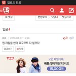 [EXO] ㅅㅂ 우리집 <b>요구르트</b>는 왜이러지