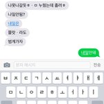 [댓글부탁해] <b>씨</b>ㅣ발 <b>이</b>새끼 조카 빡쳐 들어와봐