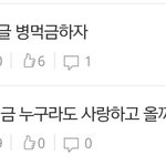 [<b>B1A4</b>] 복덩이들 병먹금