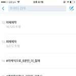 [세븐틴] 얘들아 실트 떨어지고 있어..