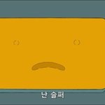 [드루와] <b>뷰러</b>한 이후로 속눈썹이.......