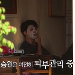 삼시<b>세끼</b> 차승원 마스크팩 해도 멋짐이 줄줄~~ ㅋㅋ