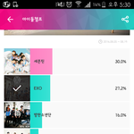 [EXO] 투표안하면 씹씽이 <b>하녀</b>