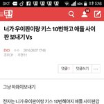 [EXO] 미친<b>련들</b>앜ㅋㅋㅋ진짜보내기싫었구나