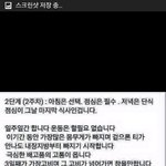 <b>이</b> 다이어트 <b>방법</b> 효과적일까요?
