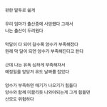[드루와] 애기 낳은 후기래 진짜 무섭고 존경스럽다..