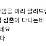 [<b>레드</b>벨벳] 얘들아 <b>레드</b>벨벳 컴백 8월 말