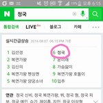 [EXO] 실검뜸